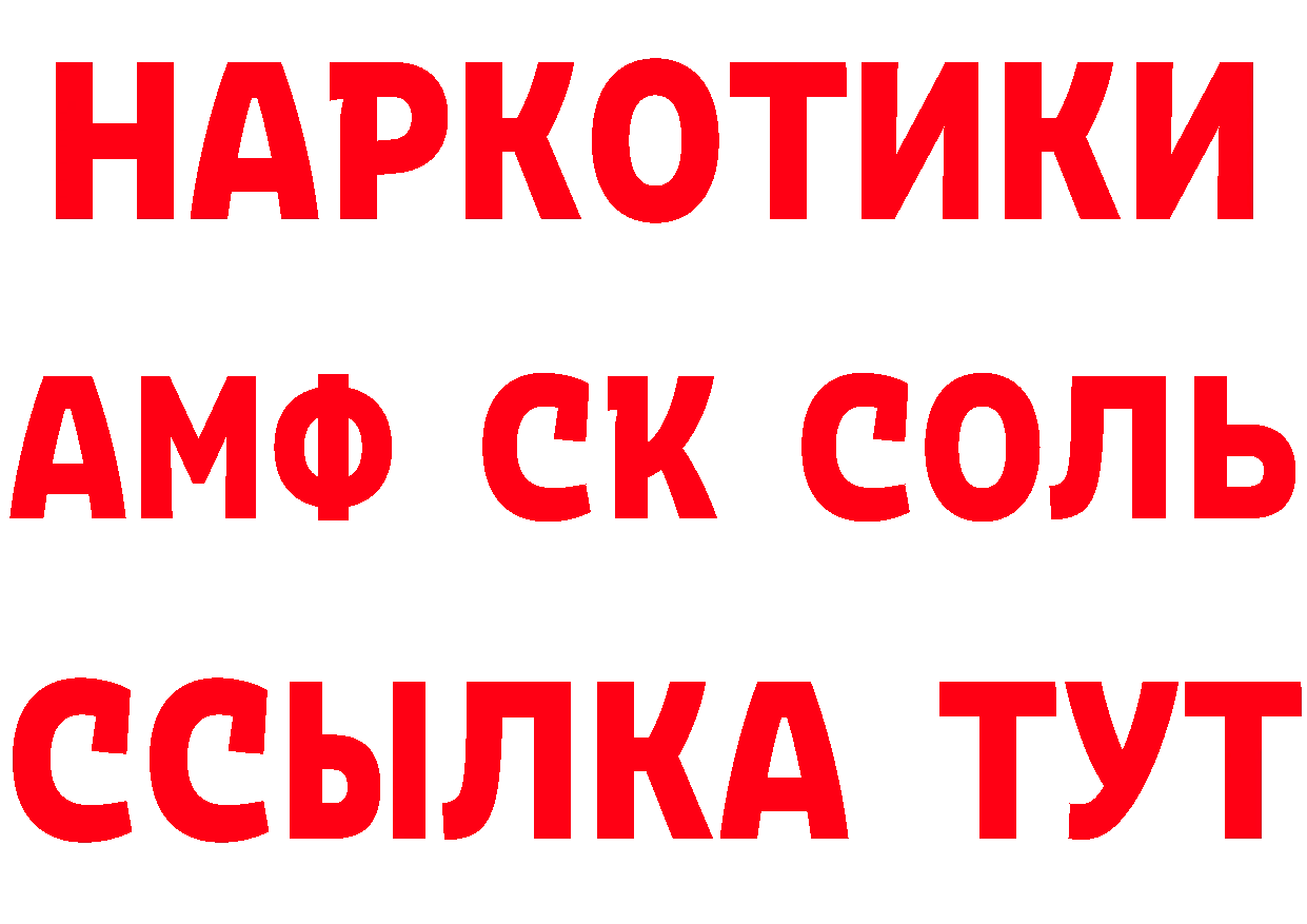 ГЕРОИН гречка как войти площадка мега Нязепетровск